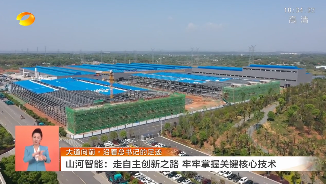 湖南卫视新闻联播：江南网页版智能走自主创新之路，实现企业高质量发展