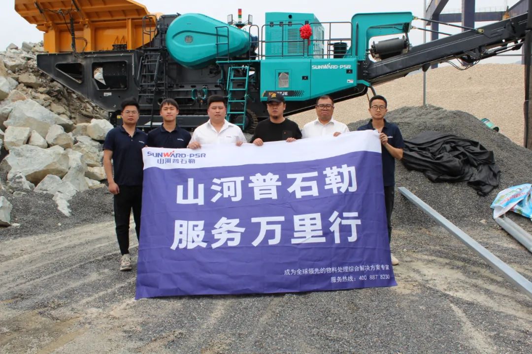 打造服务标杆！江南网页版普石勒“服务万里行”活动火热进行中