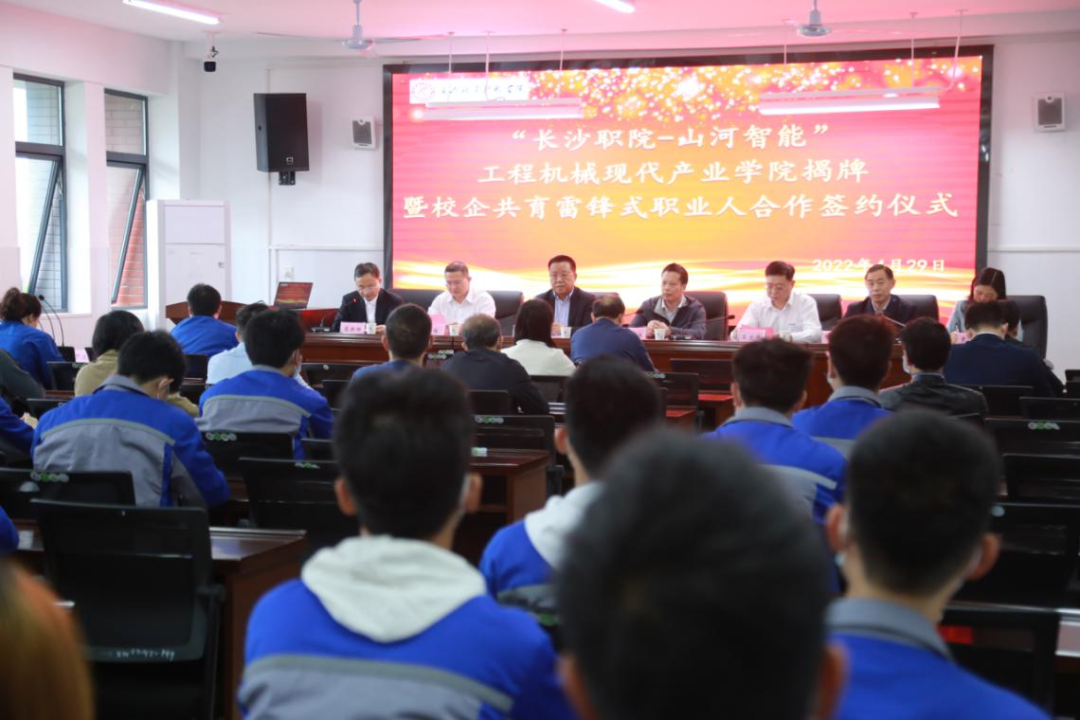 校企合作谱新篇！又一所江南网页版智能参建学院成立