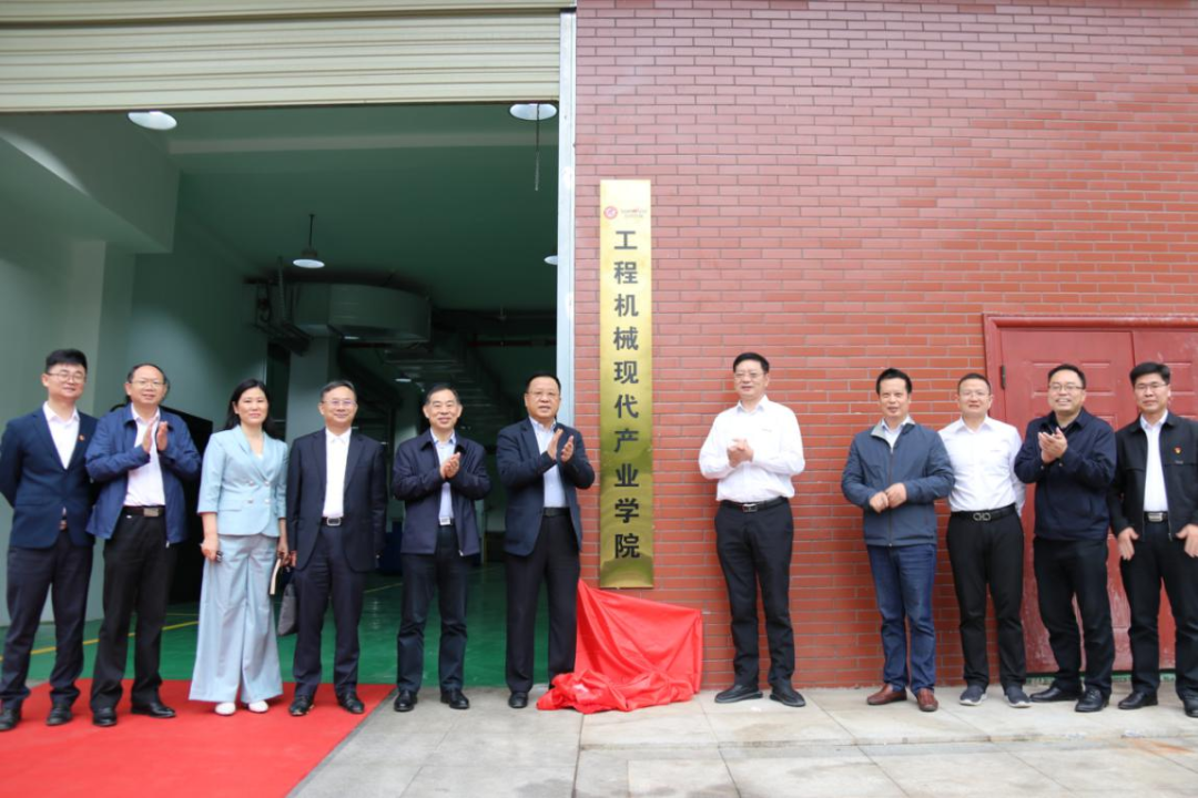 校企合作谱新篇！又一所江南网页版智能参建学院成立