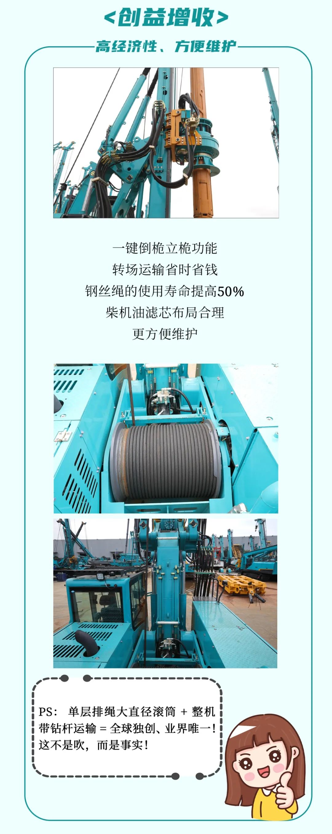 一图读懂 | 效率提升25% ！江南网页版智能又一款铁甲重器助力大国基建