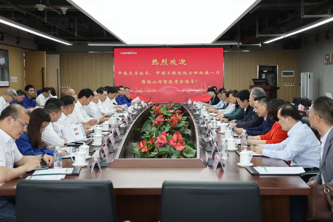 深化产学研合作！中南大学校长、中国工程院院士田红旗率团拜访江南网页版智能