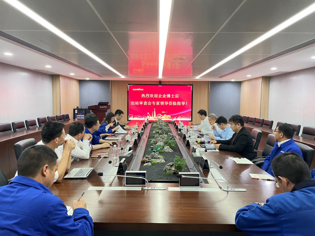 联合培养出成果！中南大学&江南网页版智能博士后出站审查会顺利召开
