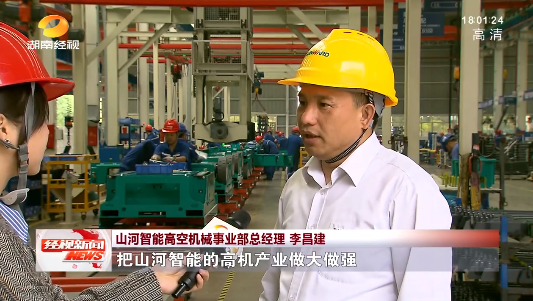 湖南经视 | 大道向前·沿着总书记的足迹 江南网页版智能：自主创新壮我“江南网页版”