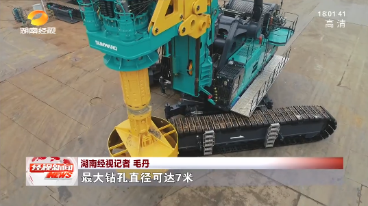 湖南经视 | 大道向前·沿着总书记的足迹 江南网页版智能：自主创新壮我“江南网页版”