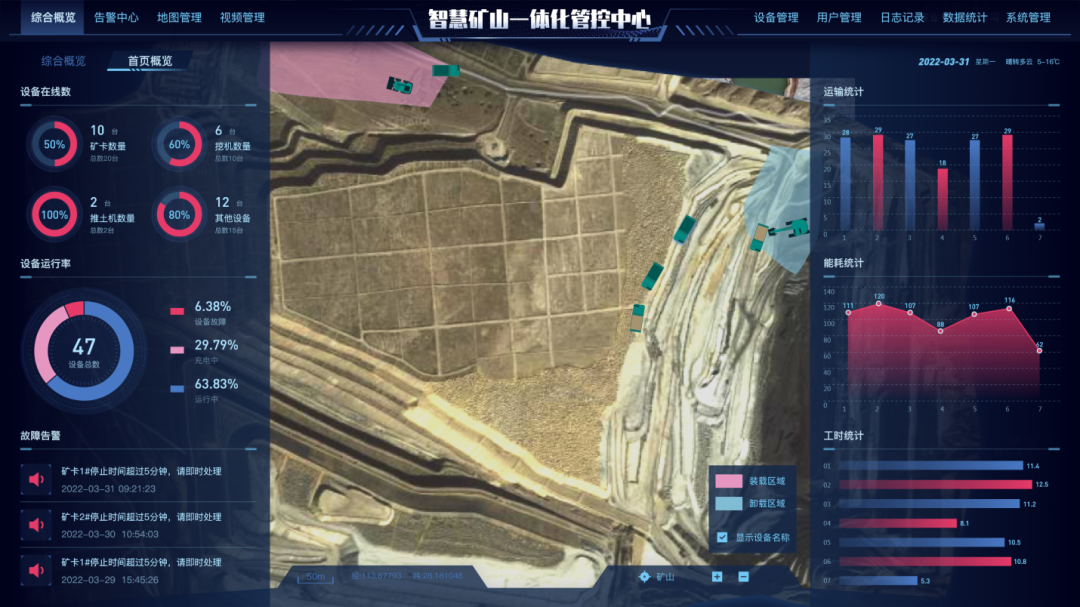 数字化新基建的“弄潮儿”！江南网页版智能两项目入选2022年湖南省“数字新基建”标志性项目