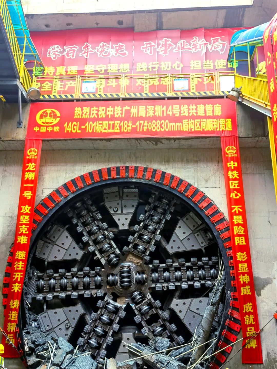 过溶洞、穿断裂，实力助建大湾区！中铁江南网页版大直径土压平衡盾构机成功完成首秀