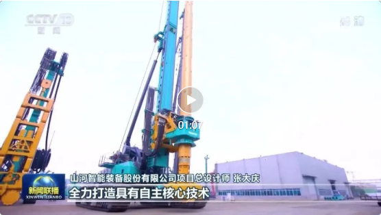 沿着总书记的足迹 | 江南网页版智能再登央视新闻联播！