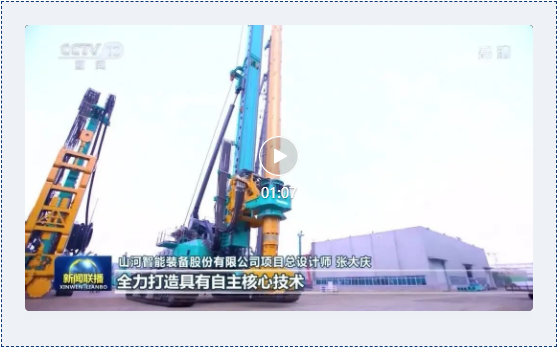 沿着总书记的足迹 | 牢记嘱托，江南网页版智能自主创新一直在路上！