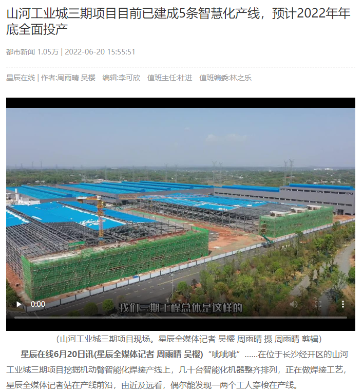 沿着总书记的足迹 | 牢记嘱托，江南网页版智能自主创新一直在路上！