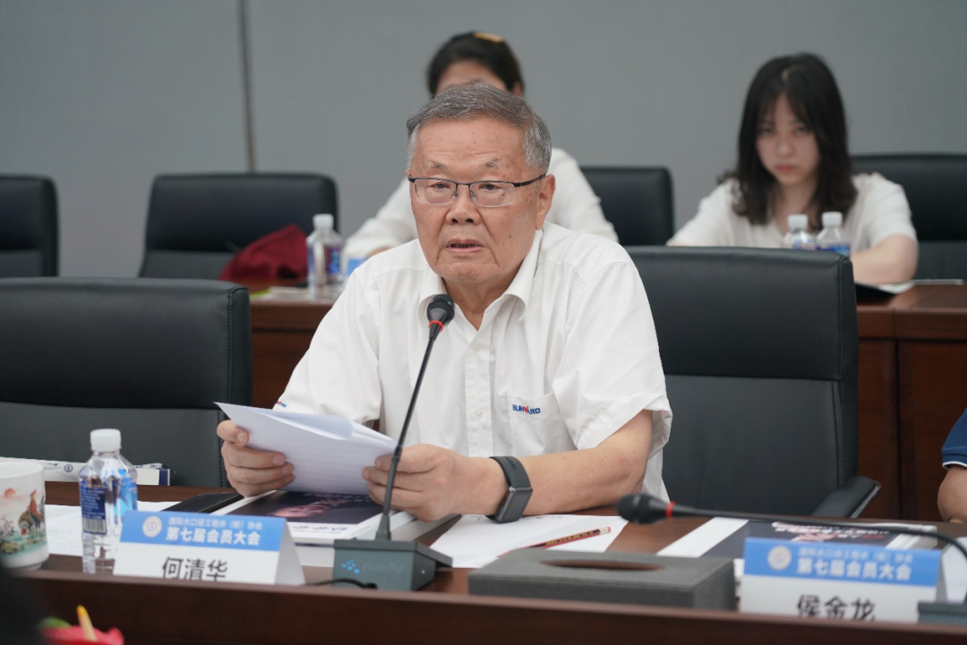 国际大口径工程井（桩）协会第七届会员大会在江南网页版智能召开