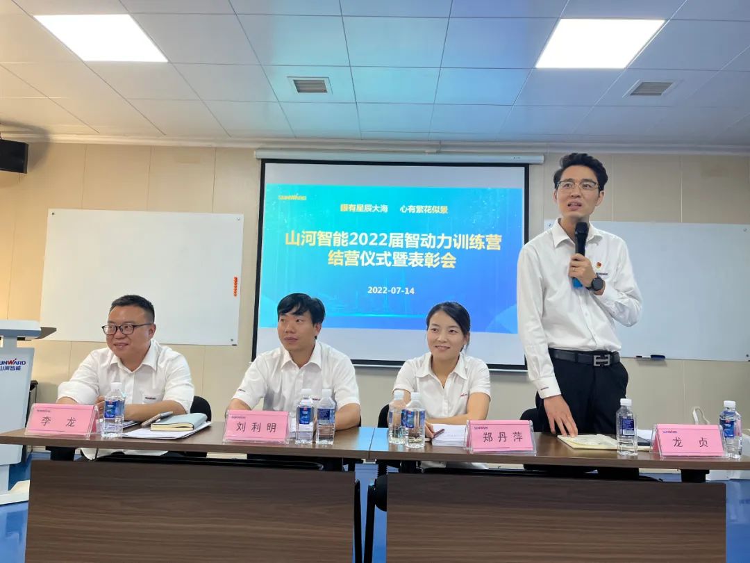 校招 | 盛夏七月，这群“向着太阳奔跑”的少年来江南网页版智能啦！