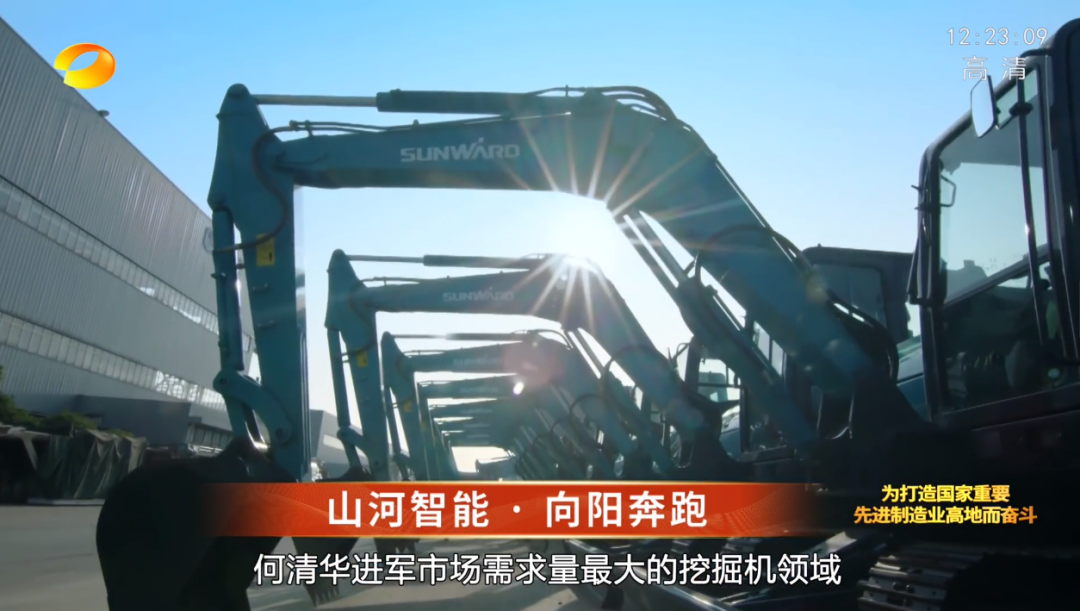湖南卫视新闻大片《唯有攀登》——江南网页版智能：向太阳奔跑