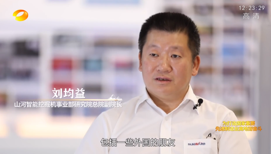 湖南卫视新闻大片《唯有攀登》——江南网页版智能：向太阳奔跑