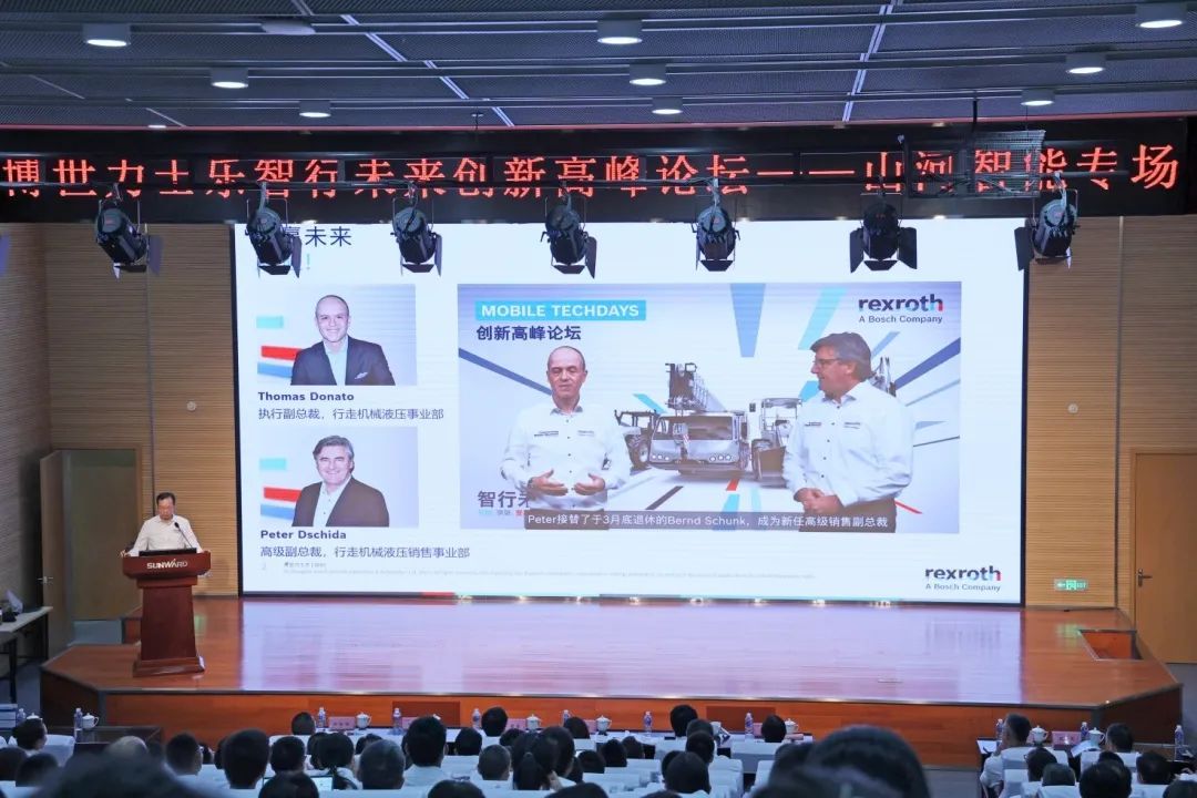 科技引领，智行未来！博世力士乐创新高峰论坛在江南网页版智能举行