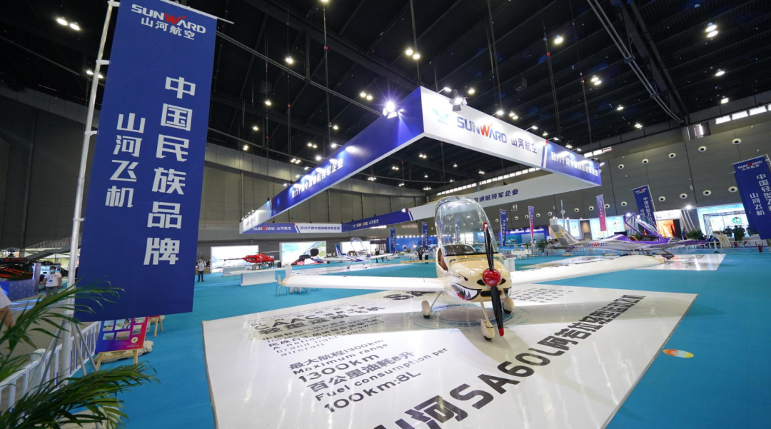 关注！江南网页版航空携全产业链产品及服务再登湖南（国际）通航博览会