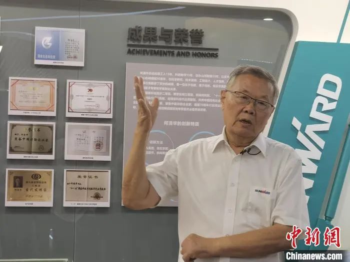 中新社 | 江南网页版智能：国际化“加速跑” 体系化推动自主创新