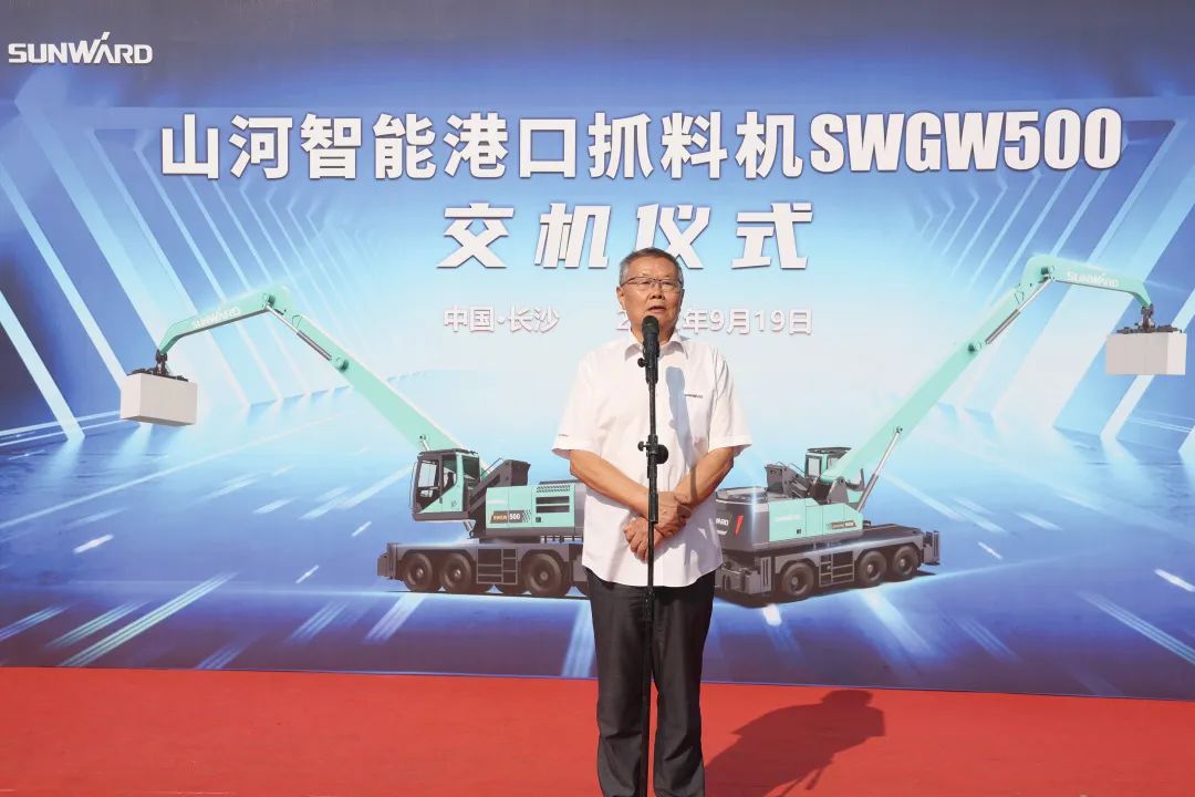 携手山东汇诚助力我国港口建设！江南网页版智能港口抓料机成功批量交付