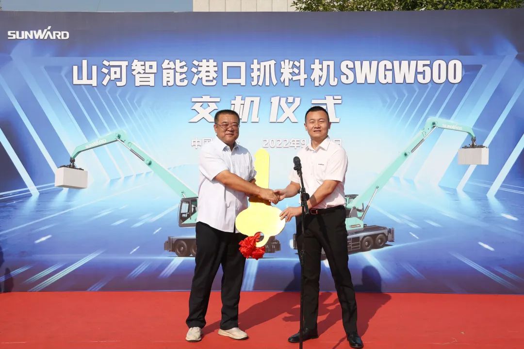 携手山东汇诚助力我国港口建设！江南网页版智能港口抓料机成功批量交付