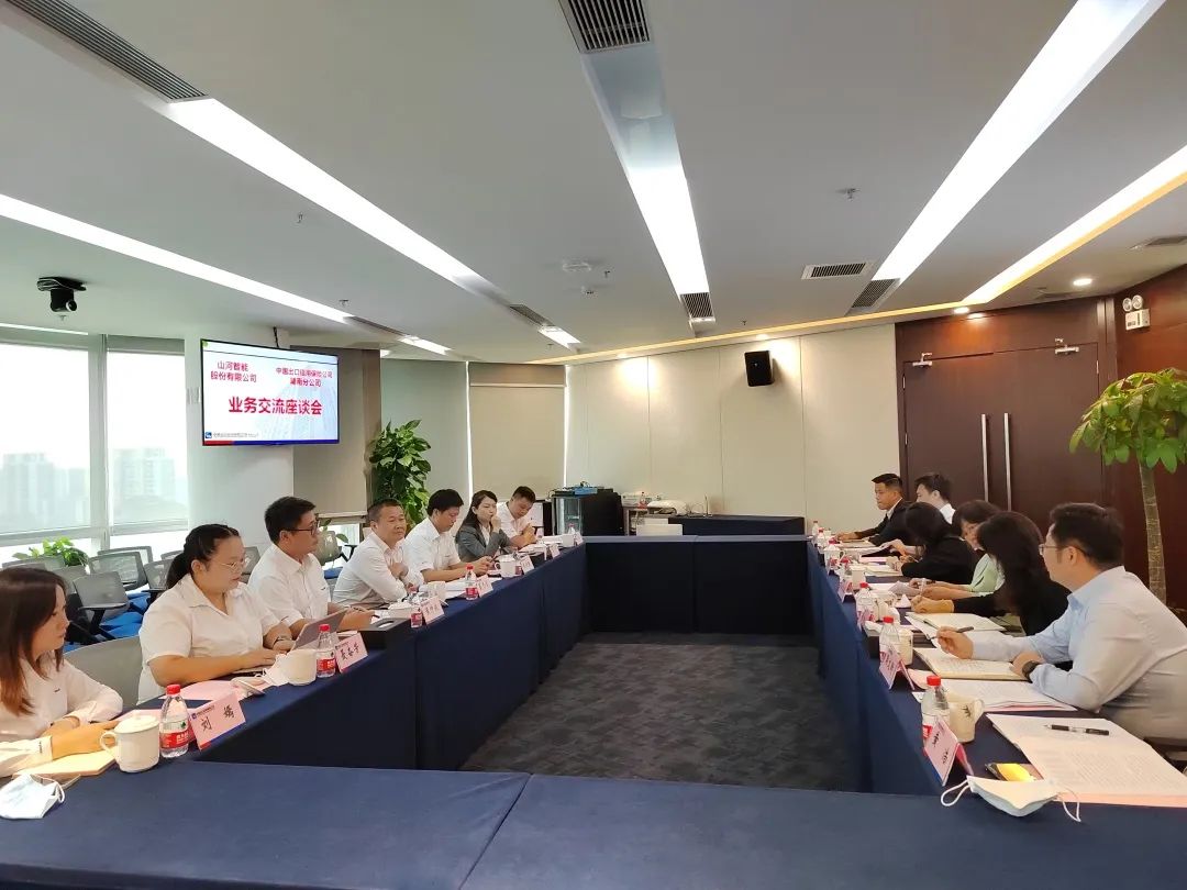 江南网页版智能总经理夏志宏带队赴中国信保湖南分公司拜访交流