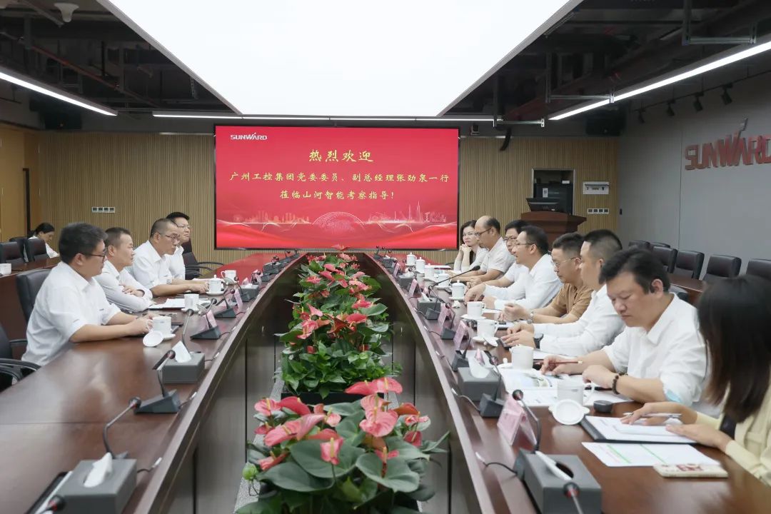 广州工控副总经理张劲泉调研江南网页版智能