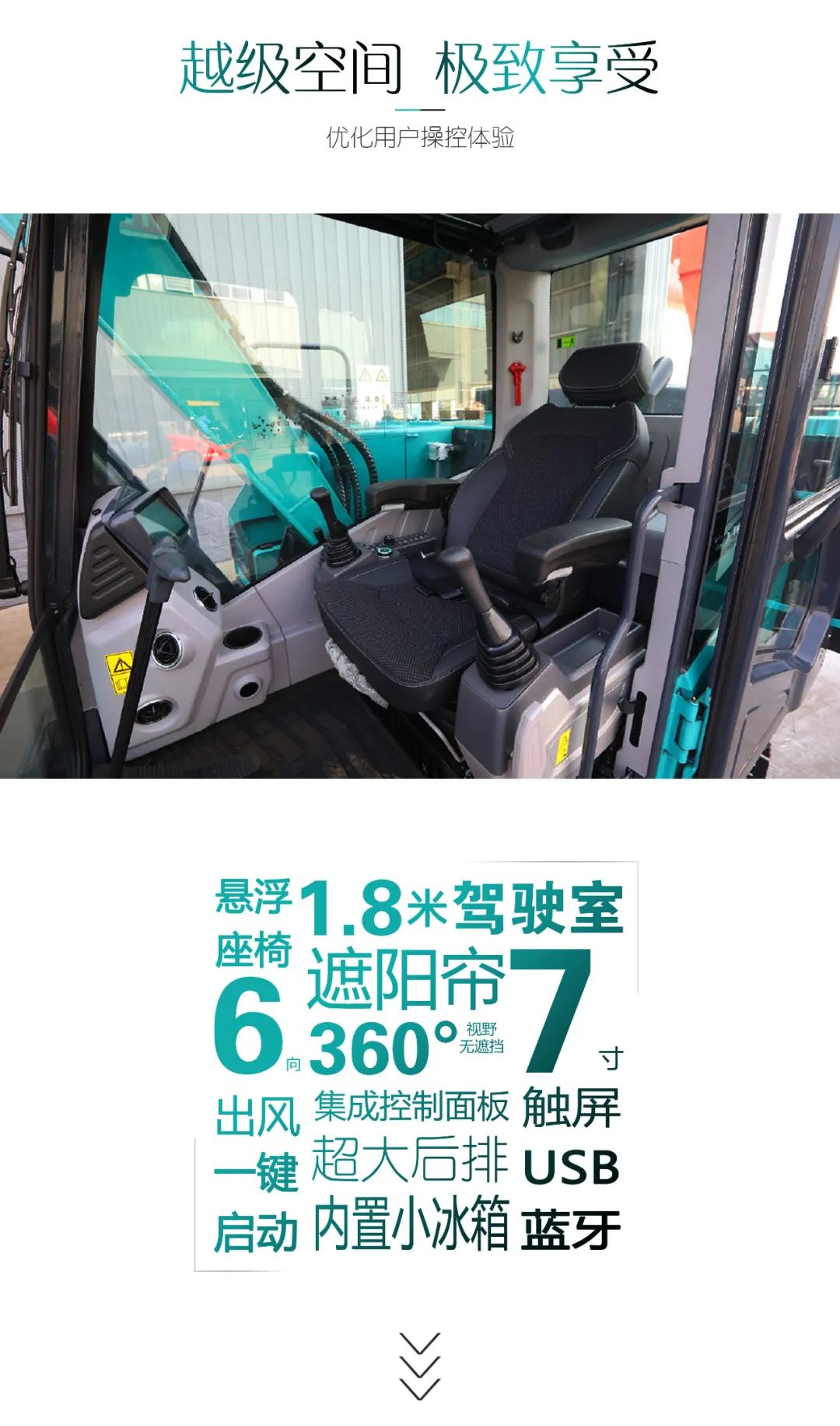 国四精品 | 城市建设哪家强？还得看江南网页版智能小挖SWE85F