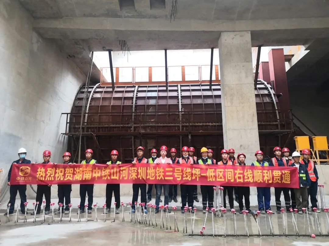 持续助建美丽大湾区！中铁江南网页版盾构机成功贯穿深圳地铁3号线低碳站～坪西站右线