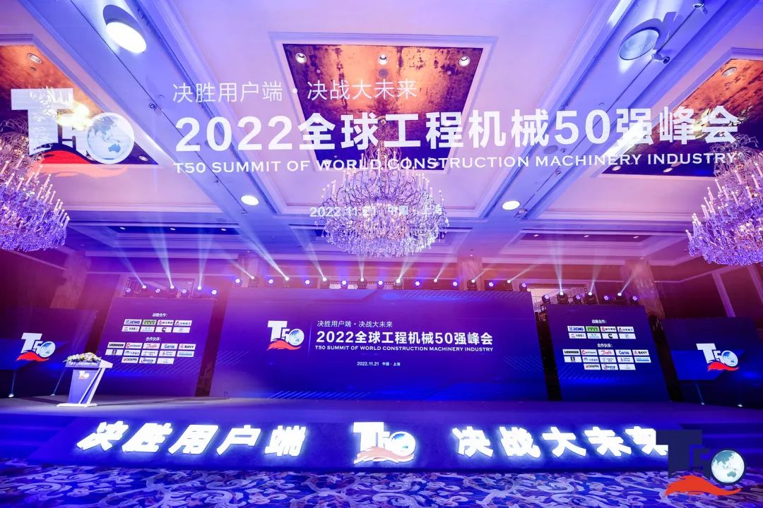 全球50强 | 勇攀“高”峰！江南网页版智能一举荣膺“中国高空作业机械制造商10强”