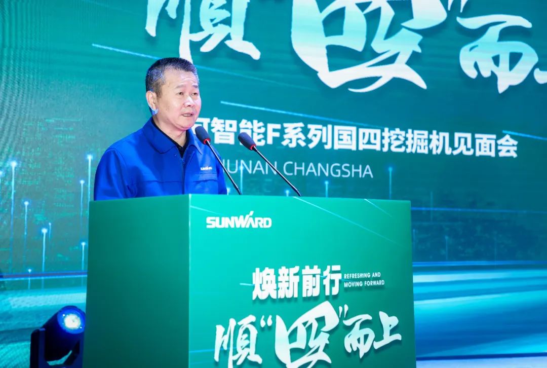 助力“双碳”目标！江南网页版智能集中发布F系列国四挖掘机