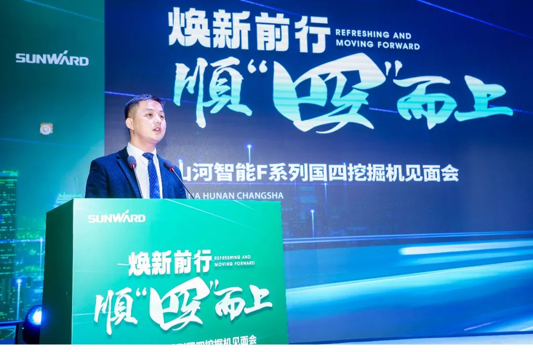 助力“双碳”目标！江南网页版智能集中发布F系列国四挖掘机