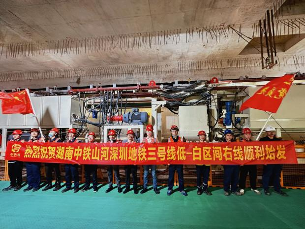 掘进“铁军”助建大湾区！中铁江南网页版盾构机再战深圳地铁3号线