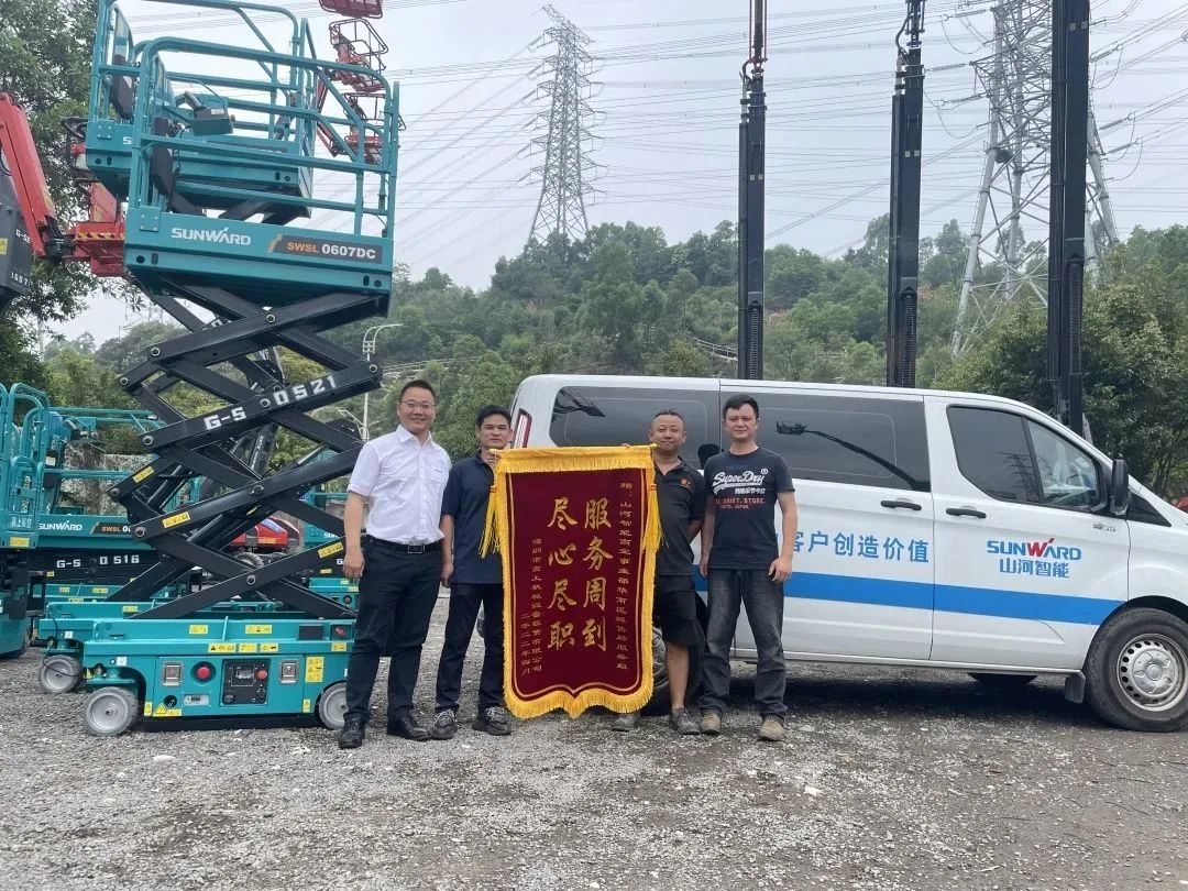 匠心服务，售后无忧！江南网页版智能高机售后服务暖人心