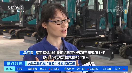 开启“国四”时代！央视聚焦江南网页版智能