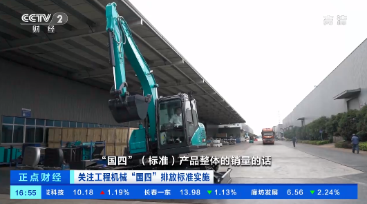 开启“国四”时代！央视聚焦江南网页版智能