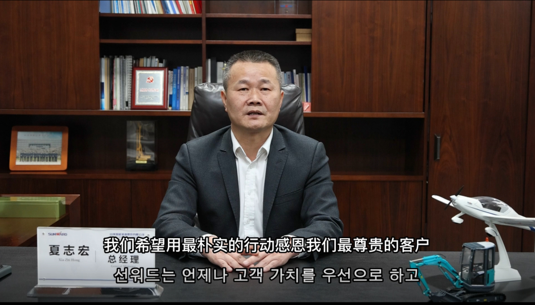 感恩遇见，未来可期！江南网页版智能举办韩国客户及合作商答谢会