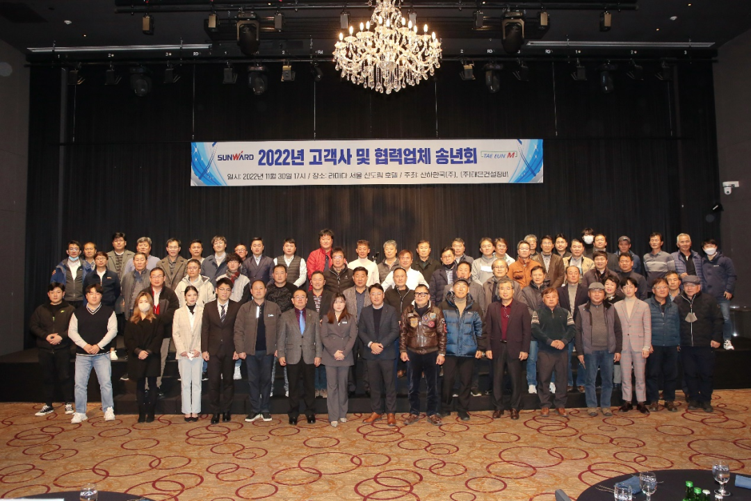 感恩遇见，未来可期！江南网页版智能举办韩国客户及合作商答谢会