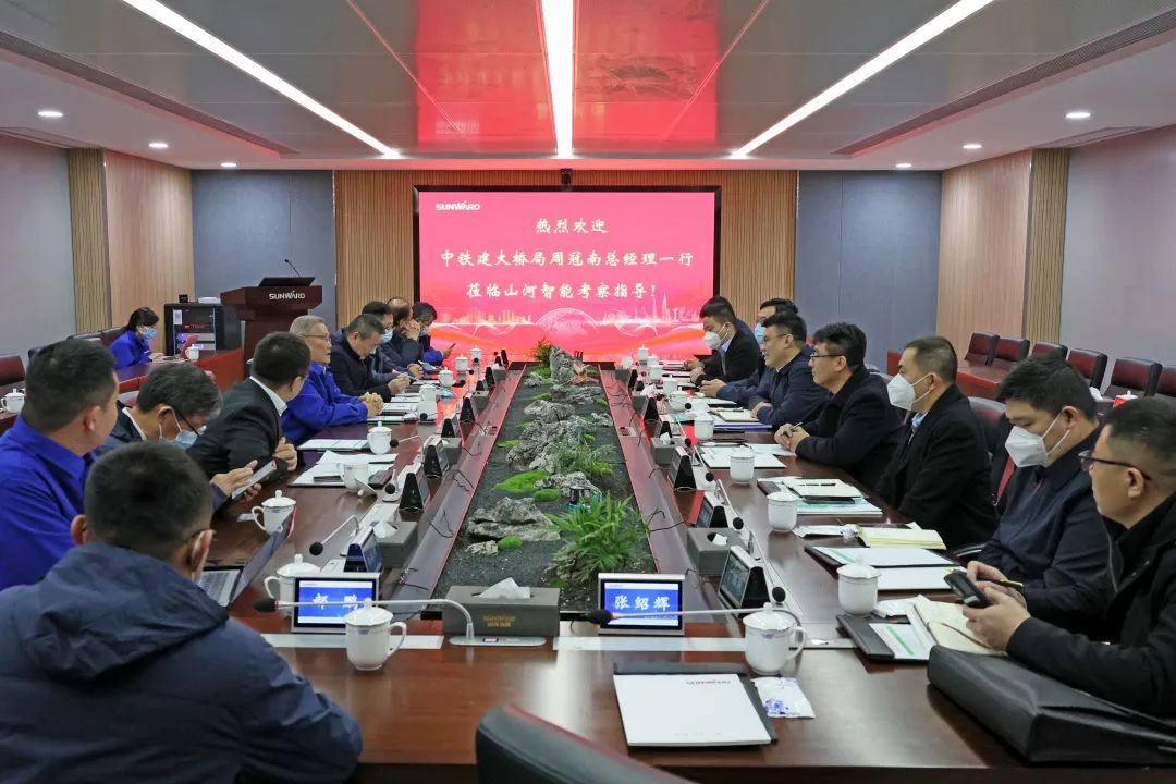 共商合作！中国铁建大桥局到访江南网页版智能