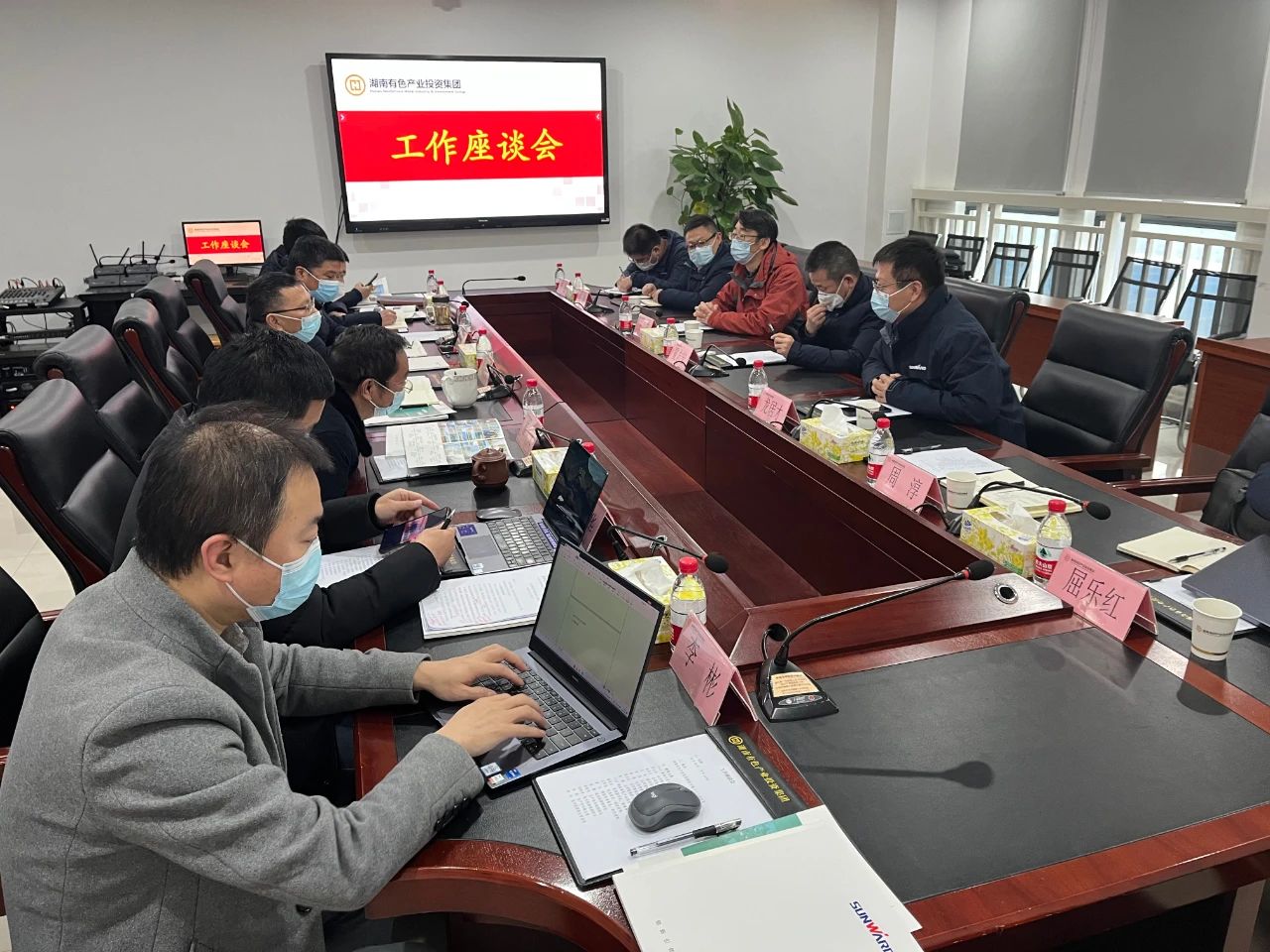江南网页版智能总经理夏志宏带队赴湖南有色产业投资集团拜访交流