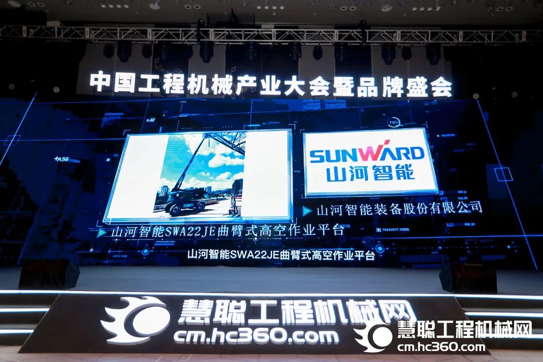 高调秀实力！江南网页版智能多款产品荣登CMIIC2022明星产品榜单