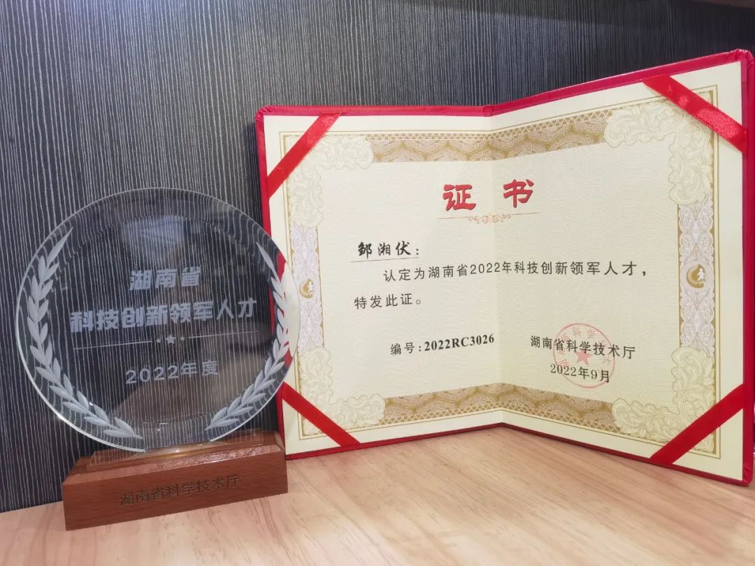 江南网页版通用航空创新创业团队获评“2022年省企业科技创新创业团队”称号