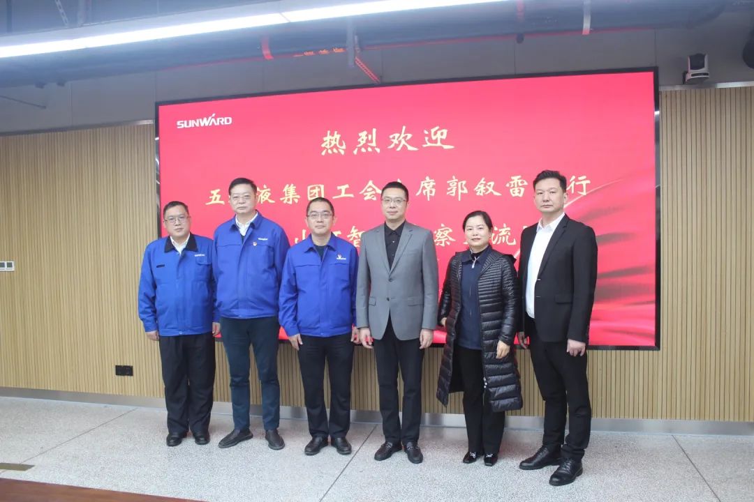 五粮液集团工会主席郭叙雷带队赴江南网页版智能考察交流