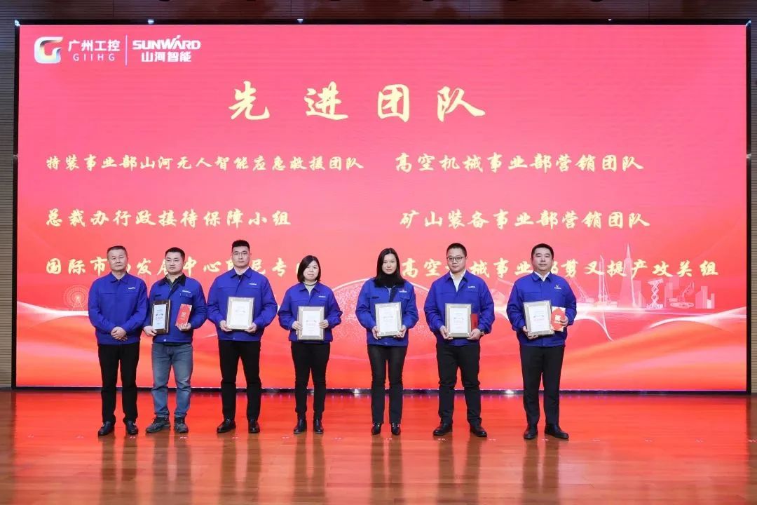 江南网页版智能2022年度经营工作会议隆重召开