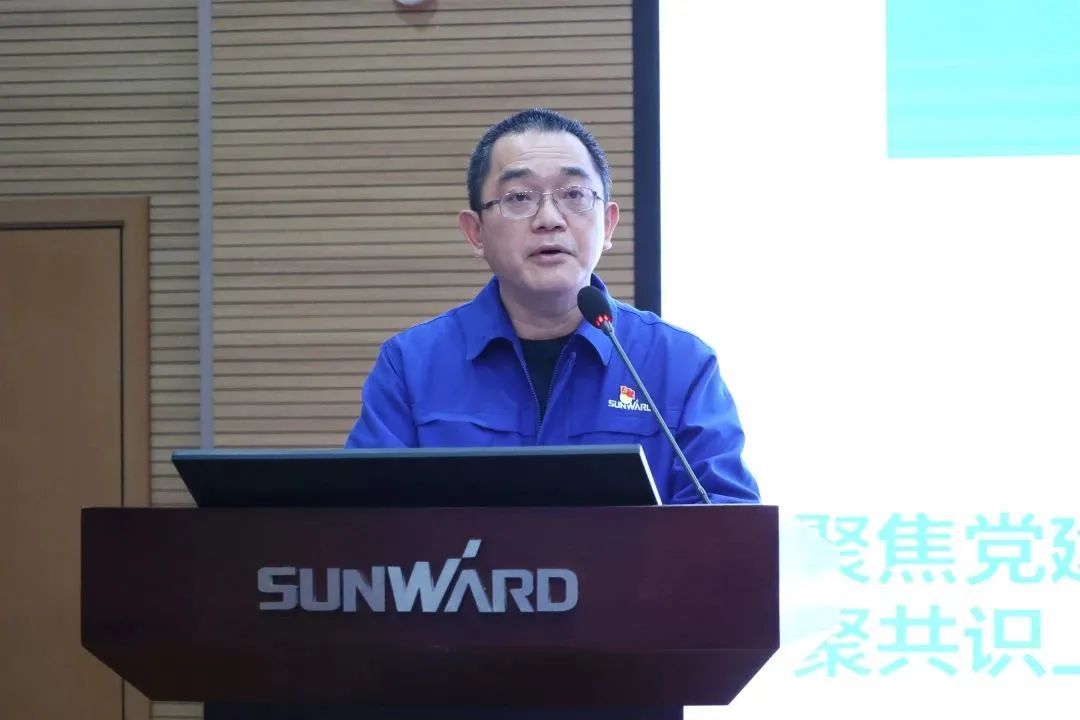 江南网页版智能2022年度经营工作会议隆重召开