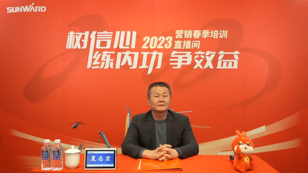 开年第一课！江南网页版智能营销春季培训顺利开展