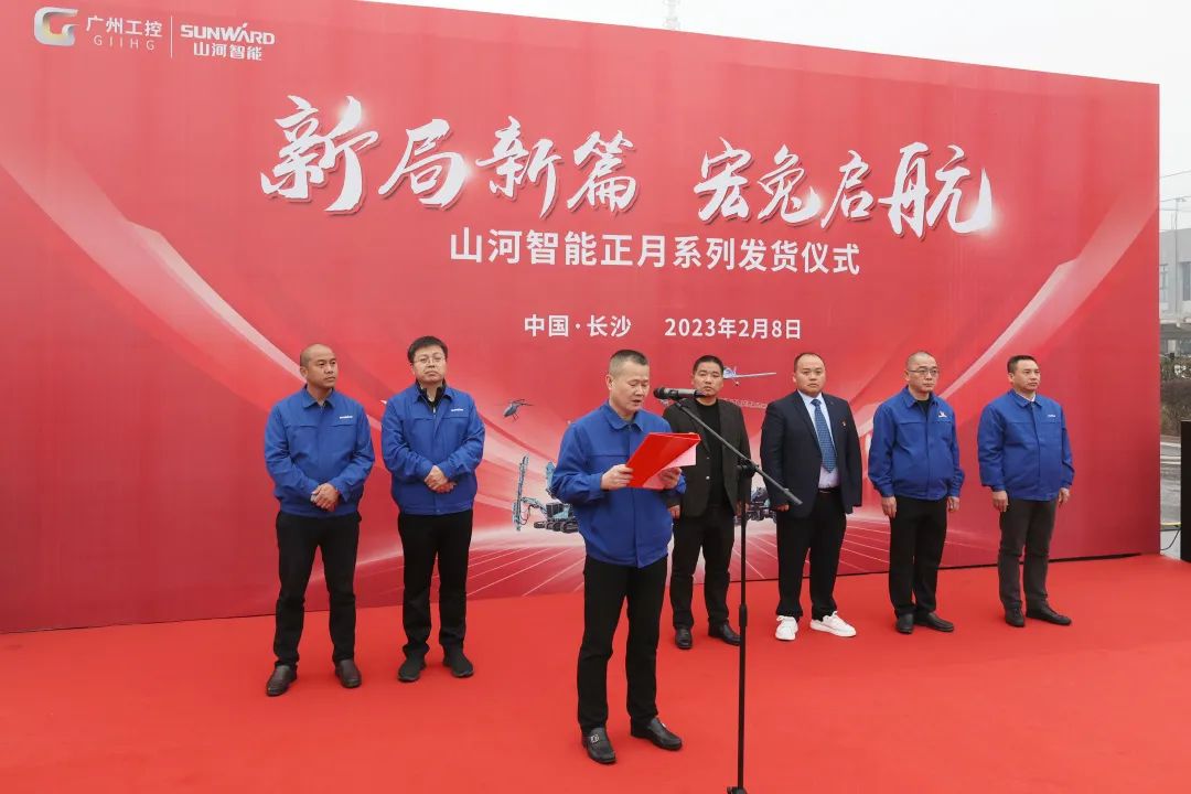 新局新篇，宏兔启航！江南网页版智能超200台套设备集中发货