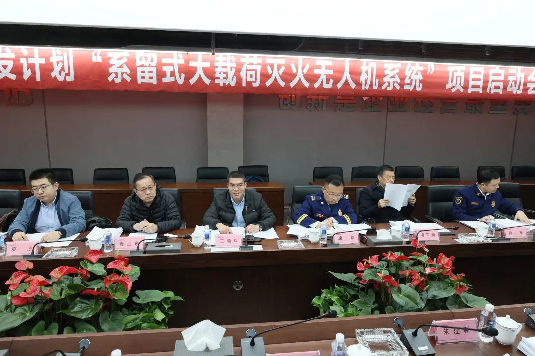 专家齐聚江南网页版智能，助阵国家重点研发计划项目启动
