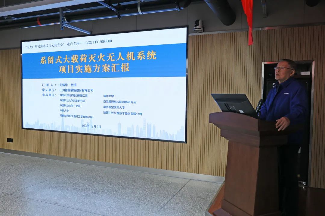 专家齐聚江南网页版智能，助阵国家重点研发计划项目启动