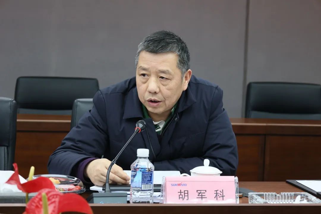 专家齐聚江南网页版智能，助阵国家重点研发计划项目启动