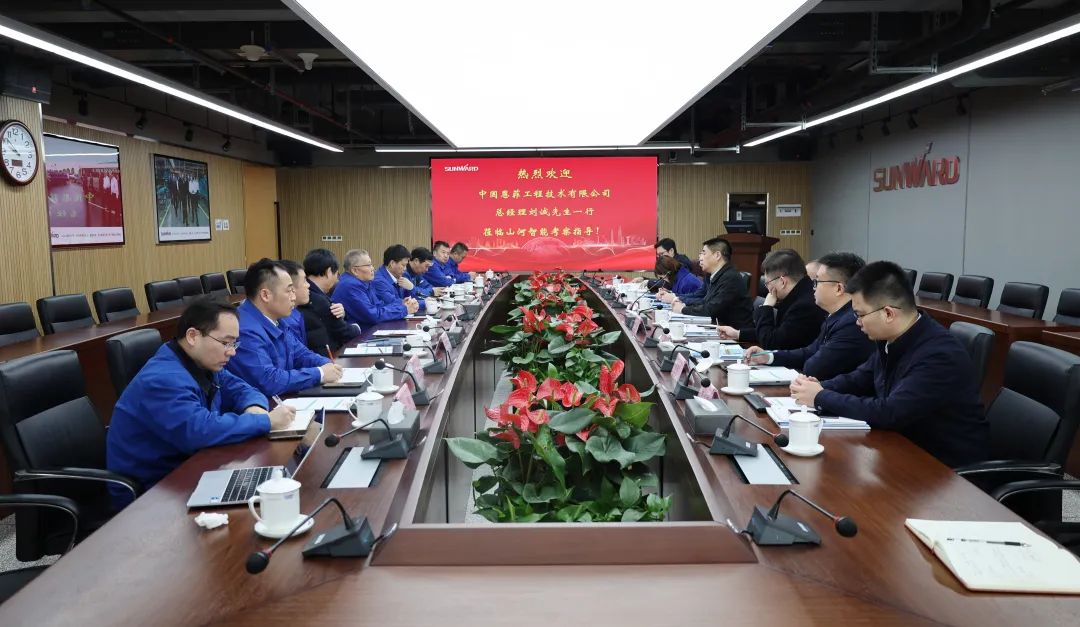 中国恩菲总经理刘诚一行到访江南网页版智能