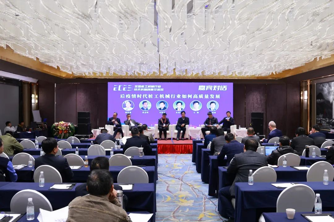 迈向高质量发展！江南网页版智能出席2023全国桩工机械行业技术装备创新交流会